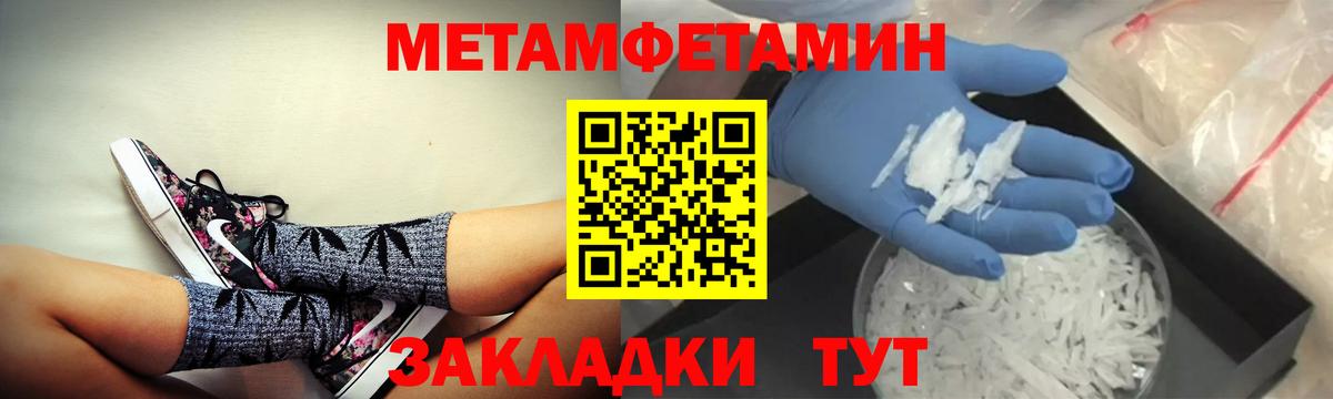 Обнинск  Амфетамин VHQ  Вход с VPN 