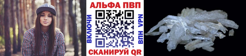 OMG рабочий сайт  Обнинск  Alpha PVP VHQ  наркота 