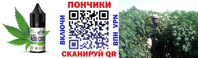 Cannafood марихуана  дарк нет клад  Обнинск 