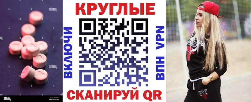 продажа наркотиков  Обнинск  Экстази mix 