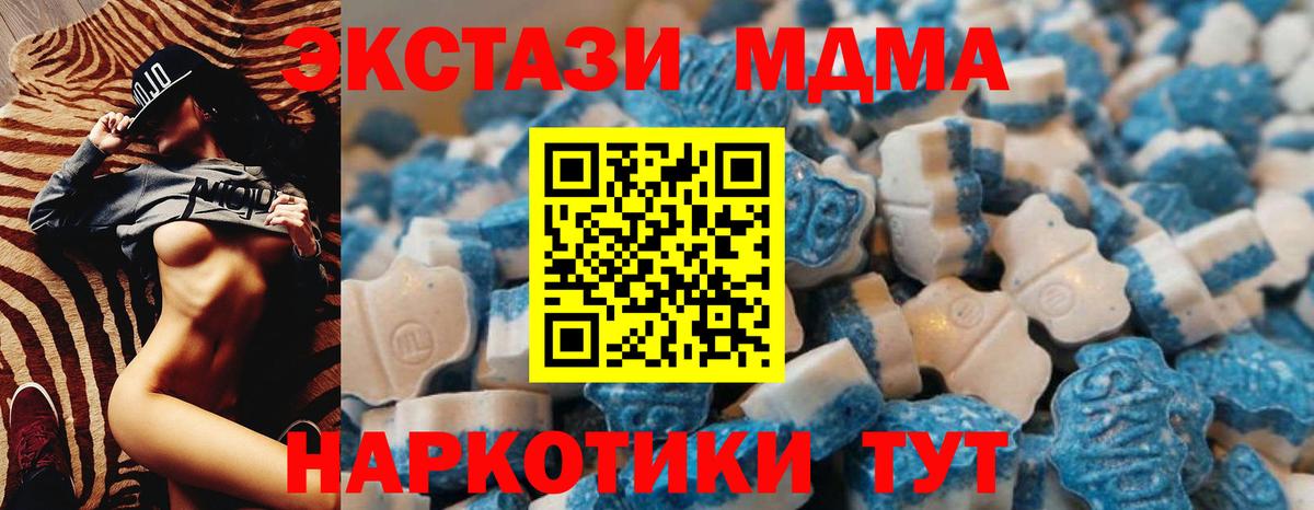 Ecstasy VHQ Обнинск