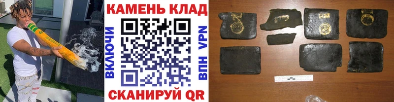 hydra маркетплейс  Обнинск  Гашиш убойный  где купить  