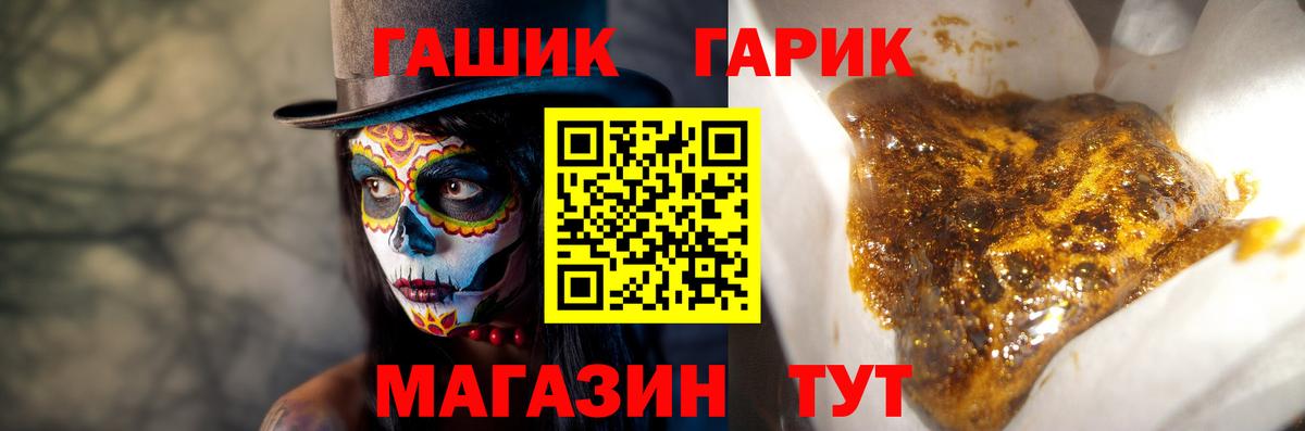Гашиш AMNESIA HAZE  ГАШ VHQ  Обнинск  Вход с VPN 