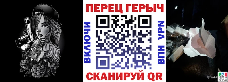 ГЕРОИН белый  Обнинск 