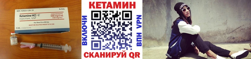 Кетамин ketamine  цены наркотик  Обнинск 
