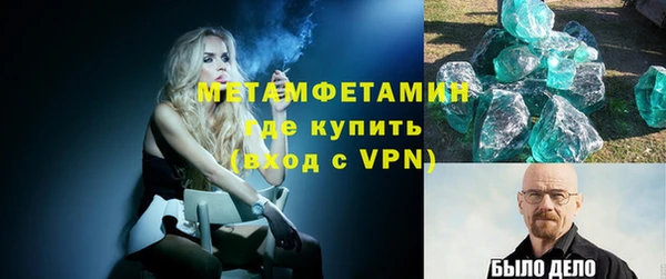 меф VHQ Киреевск