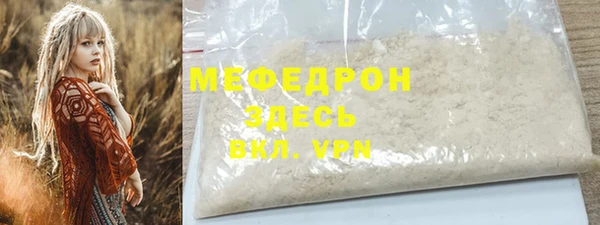 меф VHQ Киреевск