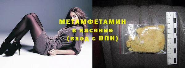 меф VHQ Киреевск