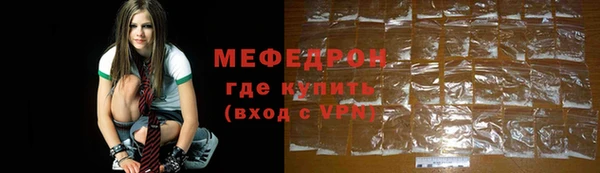 меф VHQ Киреевск