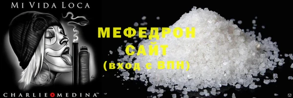 mix Кинешма
