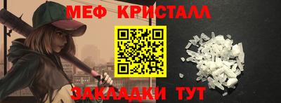прущая мука Беслан
