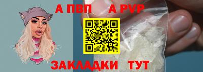 марки lsd Бийск