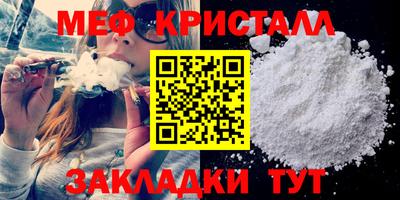 марки lsd Бийск