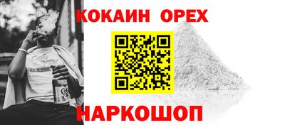 наркотики Будённовск