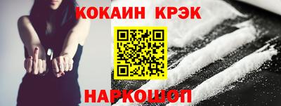 MESCALINE Абакан