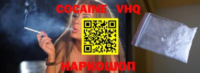 прущая мука Беслан
