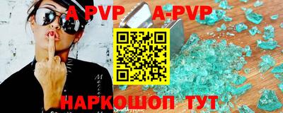 стаф Бузулук