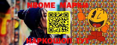 дурь Бугуруслан