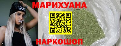 марки lsd Бийск