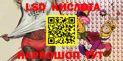 наркотики Будённовск