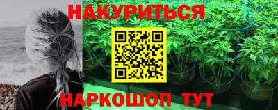 наркотики Будённовск