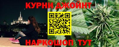 дурь Бугуруслан