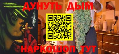 наркотики Будённовск