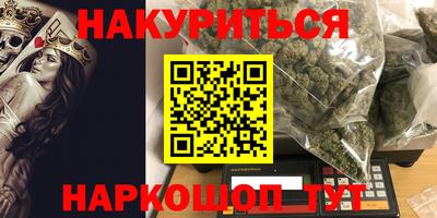 хмурый Берёзовский