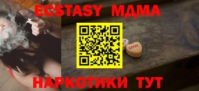 марки lsd Бийск