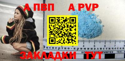 прущая мука Беслан
