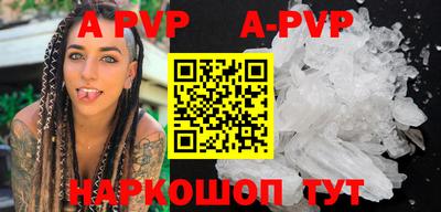 наркотики Будённовск