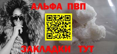 марки lsd Бийск