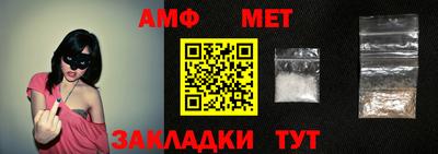 стаф Бузулук