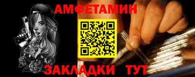 стаф Бузулук