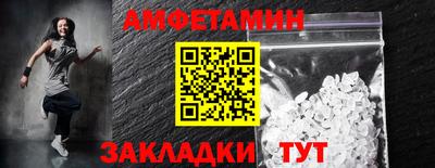 прущая мука Беслан