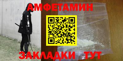 прущая мука Беслан