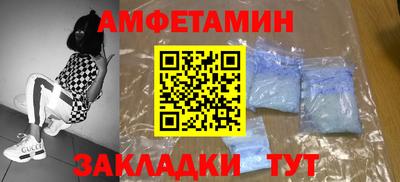 марки lsd Бийск