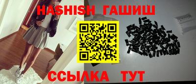 марки lsd Бийск