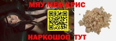 марки lsd Бийск