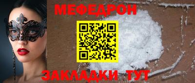 прущая мука Беслан