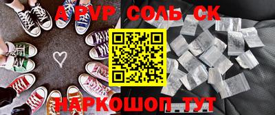 наркотики Будённовск