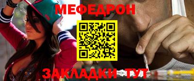 прущая мука Беслан