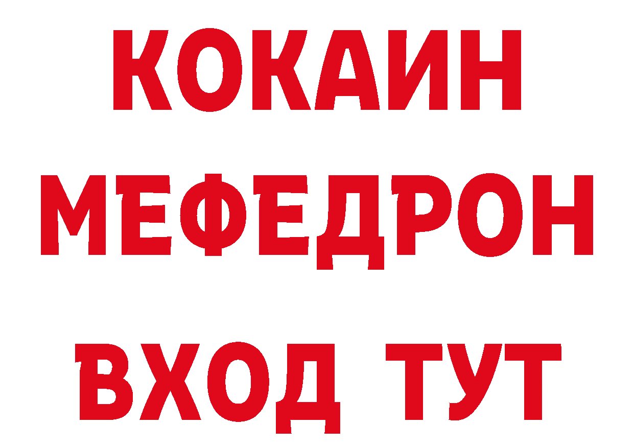 Бутират бутик сайт даркнет мега Обнинск