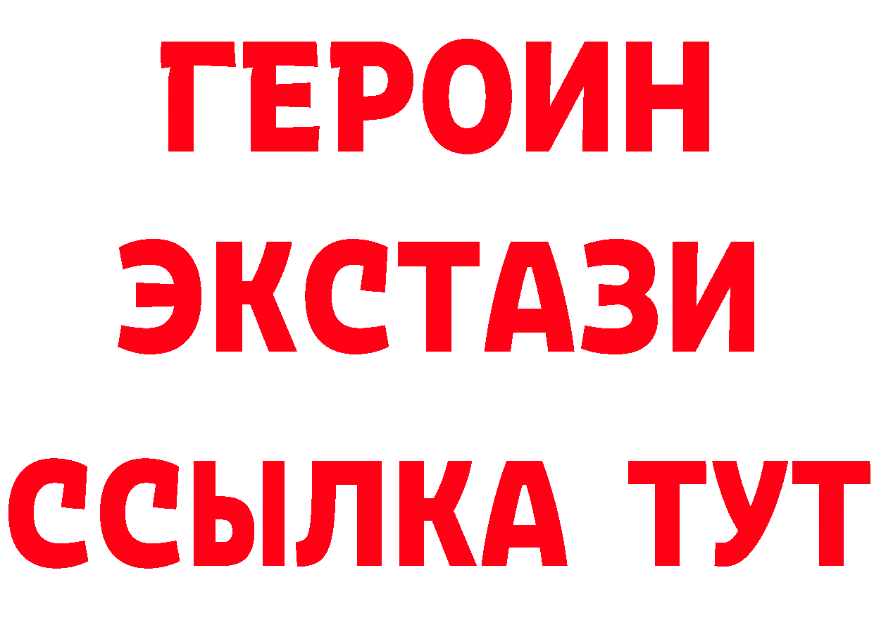 АМФ 97% ТОР даркнет гидра Обнинск