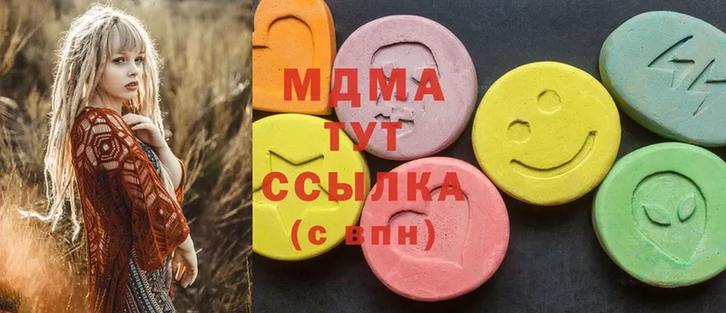 закладки  Обнинск  MDMA VHQ 