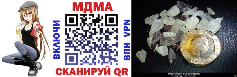 MDMA VHQ  цена   Обнинск 