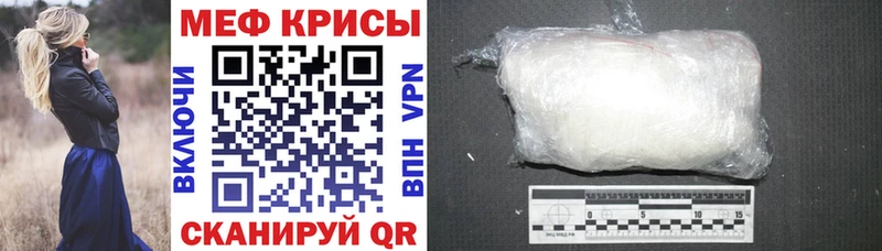 Меф мука  где купить наркотик  Обнинск 