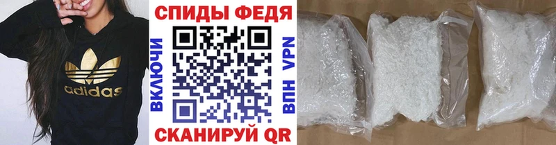 МЕТАМФЕТАМИН мет  Обнинск 