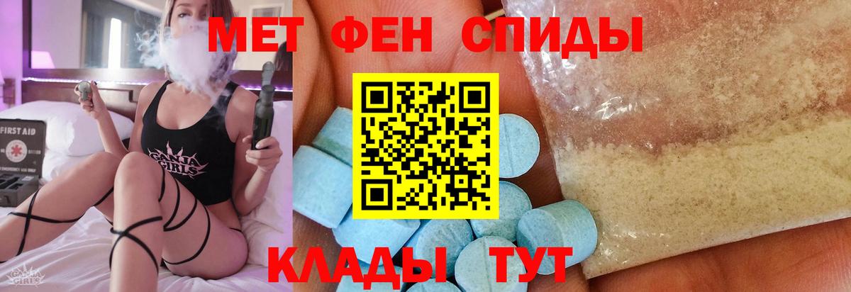 Первитин Декстрометамфетамин 99.9%  Вход с VPN  Первитин Декстрометамфетамин 99.9%  Обнинск 