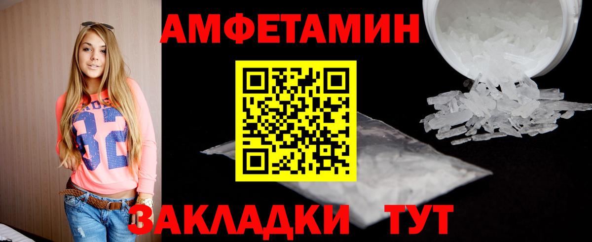 Метамфетамин  Обнинск  МЕТАМФЕТАМИН Methamphetamine  МЕТАМФЕТАМИН Methamphetamine 